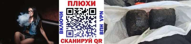Как найти наркотики Кохма Cocaine  Лсд 25  Псилоцибиновые грибы  ГАШ  Амфетамин 