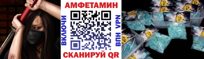 где можно купить Кохма мега ONION Amphetamine 98%