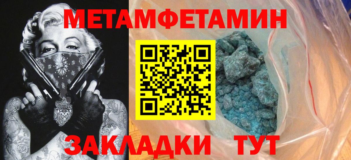 Amphetamine VHQ  Вход с VPN  Кохма 