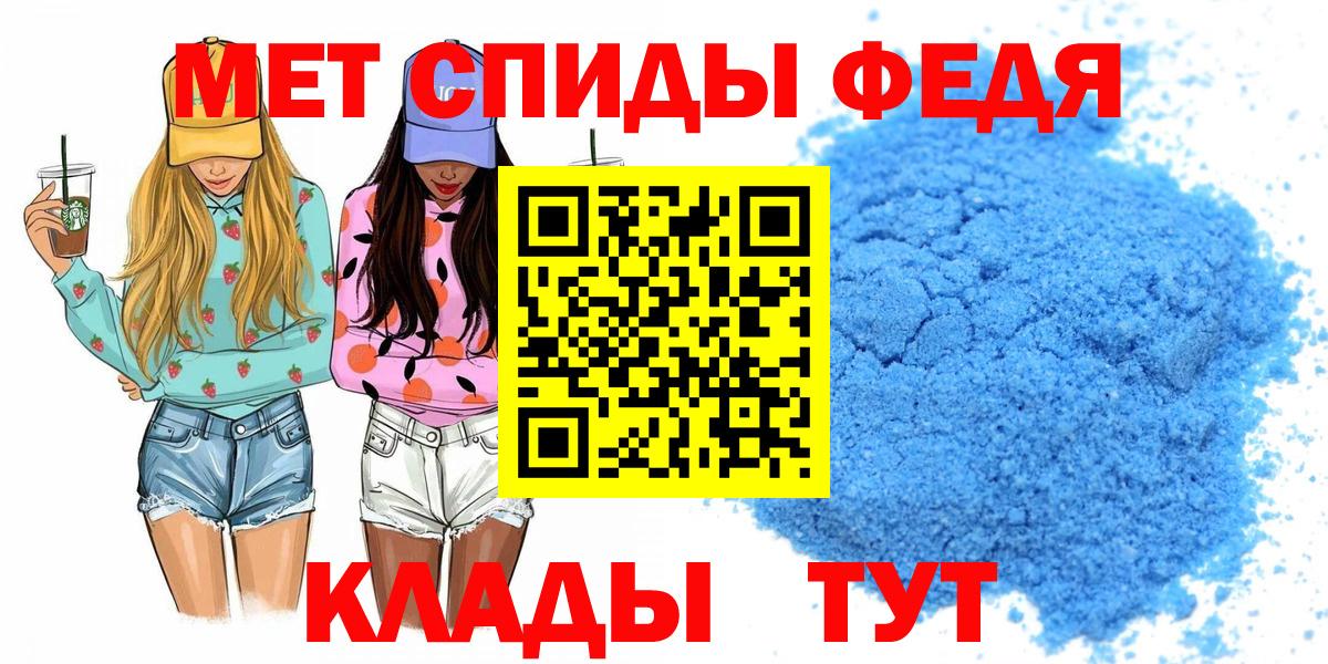 АМФЕТАМИН Розовый Кохма