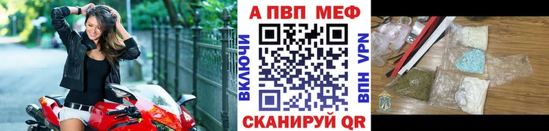 наркошоп  Кохма  Alpha PVP мука 