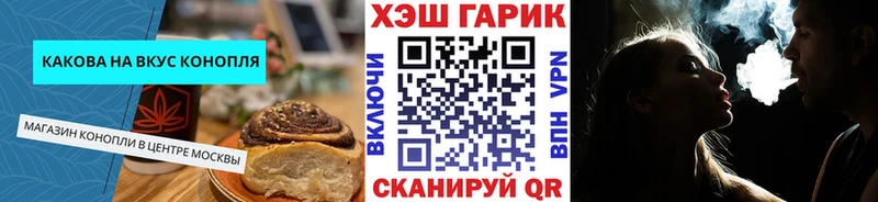 Cannafood марихуана  KRAKEN   Кохма  продажа наркотиков 