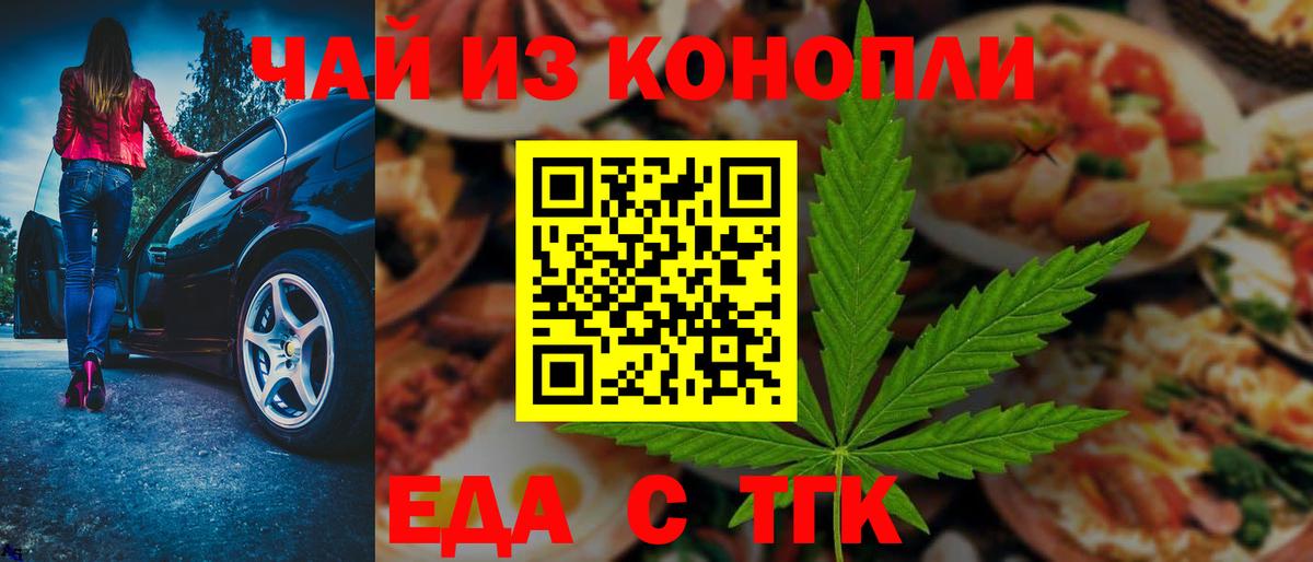 Canna-Cookies марихуана Кохма