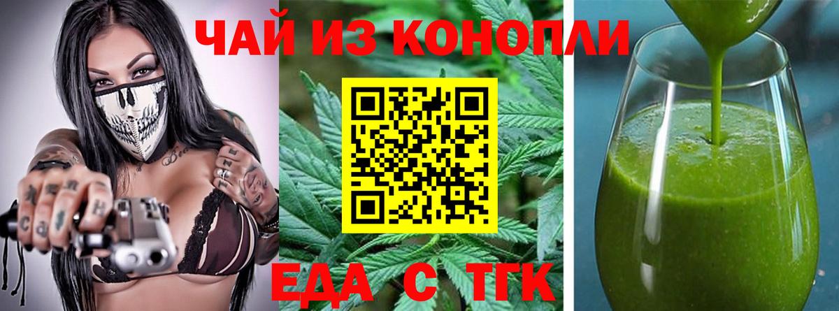 МАРИХУАНА Кохма