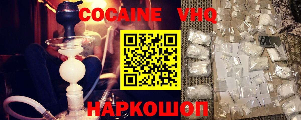 COCAIN Fish Scale Кохма