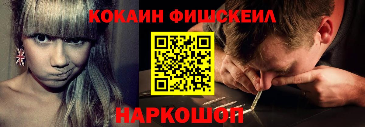 Кокаин VHQ  Вход с VPN  Кохма  Кокаин Колумбийский 