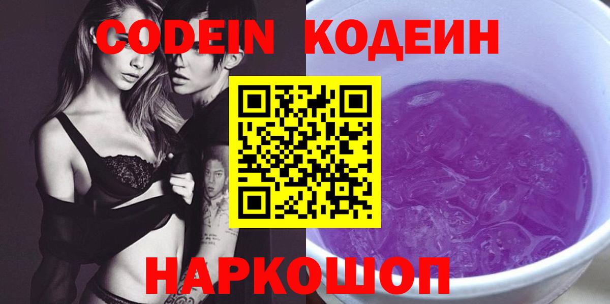 ГАШ  Бошки Шишки  Мефедрон   Кокаин  Кохма  Канабис  Вход с VPN  Кокаин 
