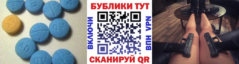 Ecstasy VHQ Кохма