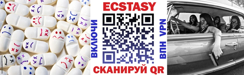 хочу   Кохма  Экстази MDMA 