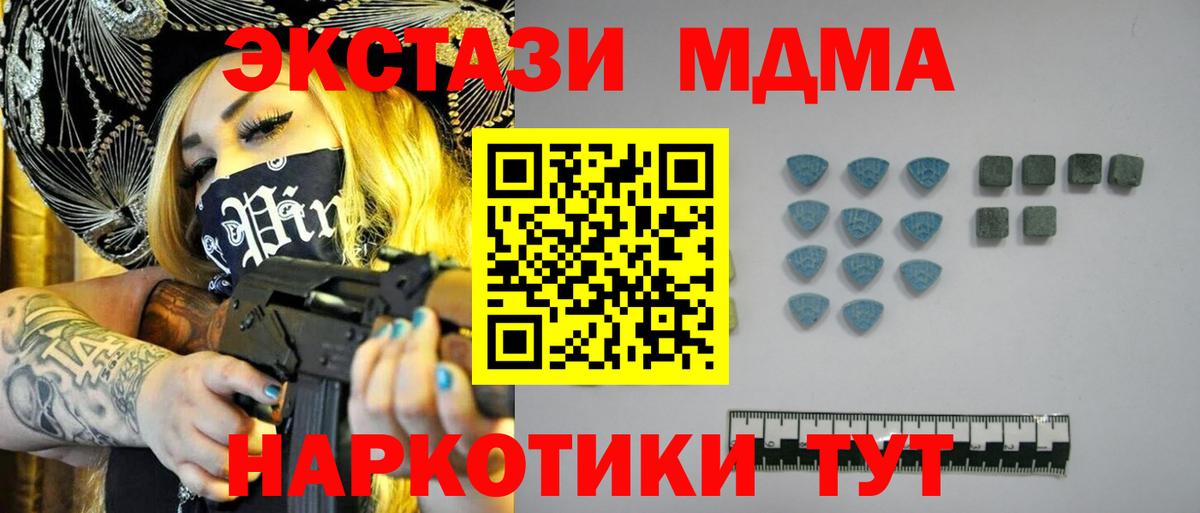 Экстази бентли  Вход с VPN  Ecstasy  даркнет состав  Кохма  ЭКСТАЗИ 300 mg 
