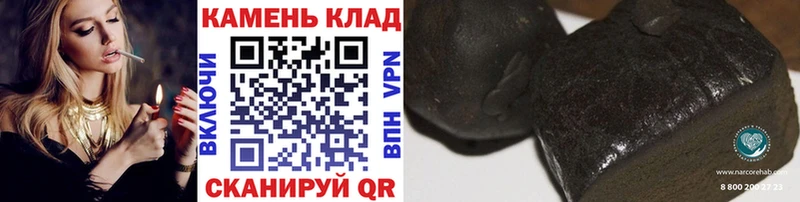 Гашиш гарик  Кохма 