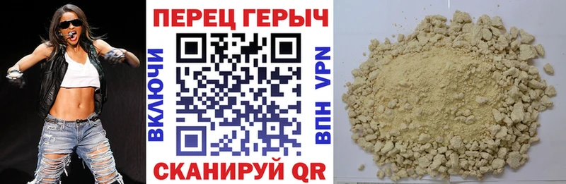 Героин герыч  Кохма 