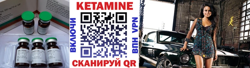 Кетамин ketamine  продажа наркотиков  Кохма 