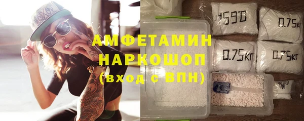 стафф Новокубанск