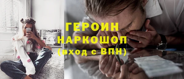 стафф Новокубанск