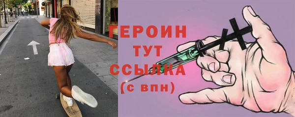 стафф Новокубанск