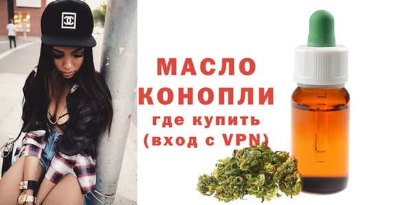 прущие крисы Новодвинск
