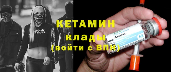 прущие крисы Новодвинск
