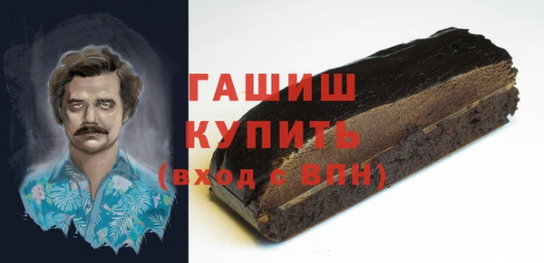 прущий лед Нея