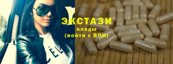 стафф Новокубанск