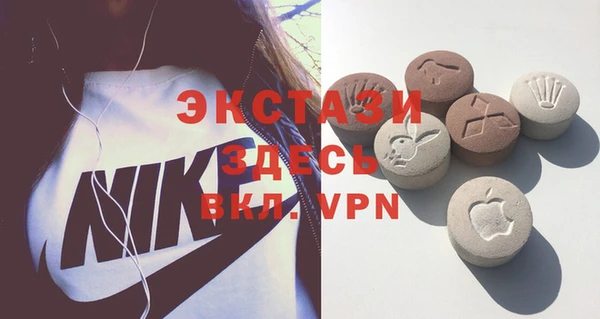 стафф Новокубанск