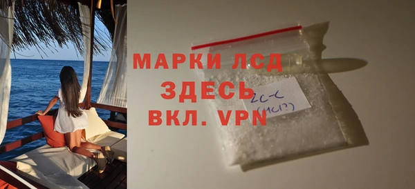 мяу мяу кристалл Ладушкин