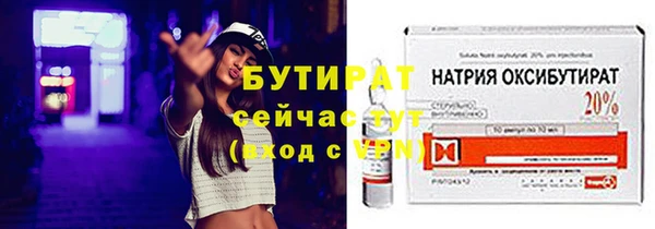 прущие крисы Новодвинск
