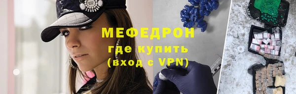 прущие крисы Новодвинск