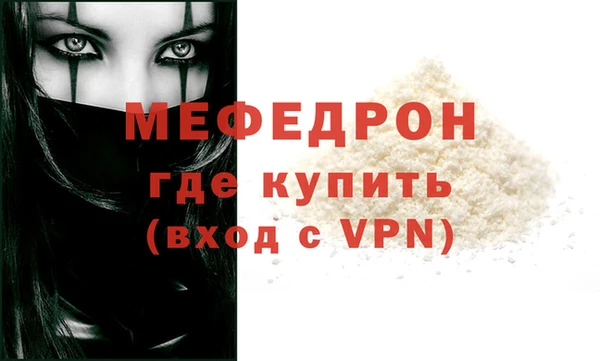 стафф Новокубанск