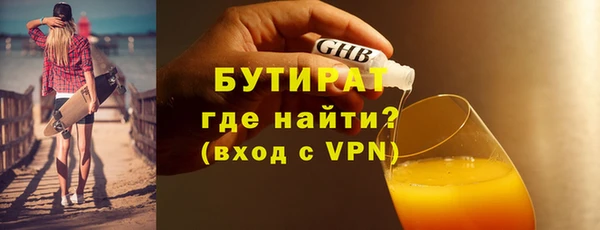 стафф Новокубанск