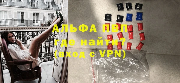 меф VHQ Лагань