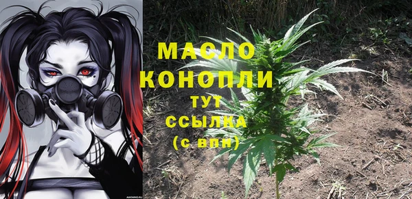 стафф Новокубанск