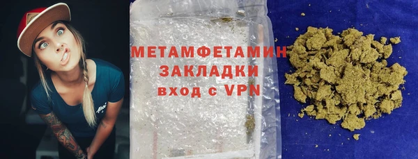 прущие крисы Новодвинск