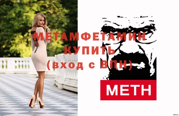 прущие крисы Новодвинск