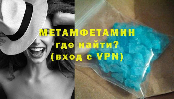 стафф Новокубанск