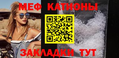 бошки Жуковский