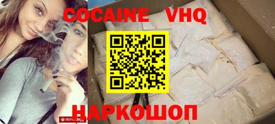 бошки Жуковский
