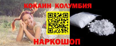 бошки Заволжье