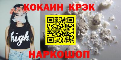 бошки Жуковский