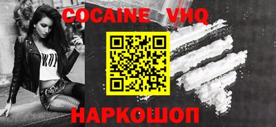 героин Заводоуковск