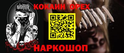 бошки Жуковский