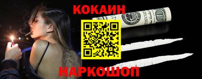 бошки Жуковский