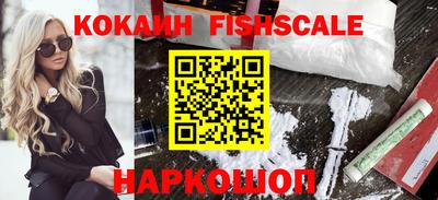 героин Заводоуковск