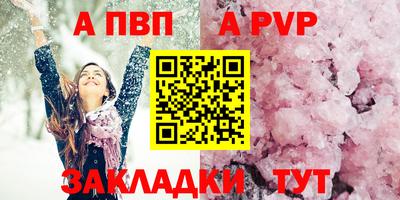 бошки Заволжье