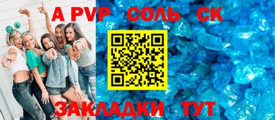 героин Заводоуковск
