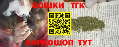 бошки Жуковский