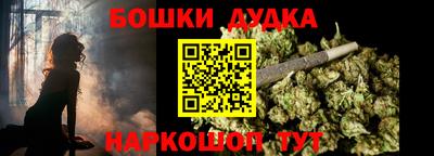 бошки Заволжье