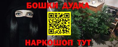 героин Заводоуковск