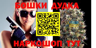 бошки Заволжье