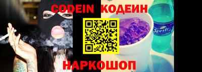 бошки Заволжье